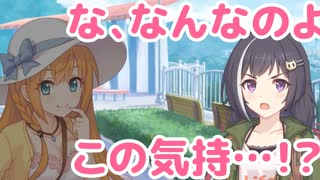 そんな彼の事が、私だけじゃなく、キャルちゃんも大好きなんですよ？
