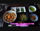 変なおじさんとこの　鶏さん番外編　わが町ゆらり旅　愛南　二の巻　石垣の里