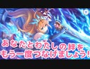 あなたの力だって、おいしくいだだいちゃいますよ！