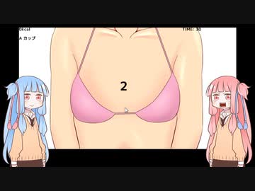 茜ちゃんは大きくなりたい。リベンジ【カロリーはパイのモト！】
