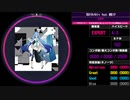 【WACCA】気まぐれメルシィ feat. 初音ミク EXPERT