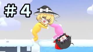 【ゆっくり】なんで生きてるの？＃４【super bunny man】