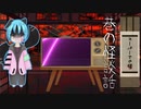 『VOICEVOX』冥鳴ひまりに怪談を語ってもらった