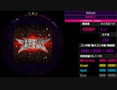 【WACCA】ギミチョコ!! EXPERT