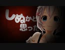 電脳少女シロのしぬかと思った瞬間7選まとめ