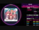 【WACCA】五等分の気持ち EXPERT