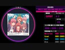 【WACCA】五等分の気持ち EXPERT