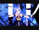 【MMD】Sour式 巡音ルカ(青ルカ)さんで、なにやってもうまくいかない(feat asmi)