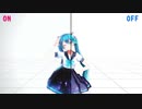 【MMD】エフェクト晒し動画【第一弾】