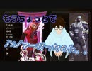 ハンマー欲しかったな。。【#APEX】