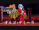 意味深な魔王【ドラゴンクエストⅦエデンの戦士たち】#53