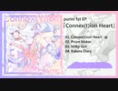 【XFD】Connex(t)ion Heart EP Trailer 【ボカロエレクトロ】
