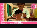 #24【実況】とある部屋の住人の人生観察介入する神様【ニュールーマニア】