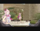 アーランドの錬金術士 メルルのアトリエ DX 実況プレイ part21