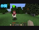 [マイクラ]ユウは滅びぬ何度でも蘇るさ