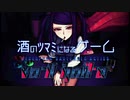 【実況】酒のツマミになるゲーム「VA-11 HALL-A ヴァルハラ」【Part1】