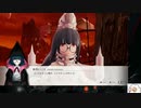 【実況】モナーク／Monark　タイムシフト　Part4-4【初見】