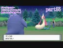ポケットモンスター ブリリアントダイヤモンドを懐かしみながら実況プレイ　part55