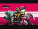 【Roller Champions】ローラーチャンピオンズに三人で挑戦！#1【実況プレイ】