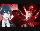 唐突のボスラッシュ！【Psycho Break2】実況プレイPart11
