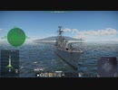 護衛艦 あやなみ