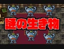 謎の生き物が叩き出す驚愕の威力に阻まれる試練【クロノ・トリガー】#16