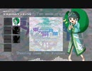 【東方風自作曲】03.天の川のゲコ・ポックル【東方讃将閣】