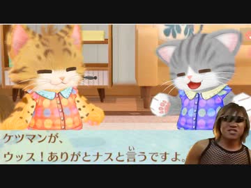 喋る猫に語録を教え倒したあとの絶叫怪文書マシーンたくにゃ.mp14