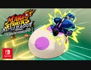 【マリオストライカーズ　バトルリーグ】サッカー？？いいえ、ストライクです。【実況】part1