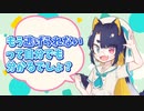【 ASMR 】拾った吸血鬼の男の子は貴女を翻弄して自分好みに味付けて…♡【女性向け/シチュエーションボイス】