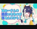 【 ASMR 】大きくなってお姉さんを迎えに行くショタくん【女性向け/シチュエーションボイス】