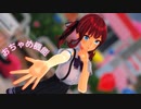 【MMD】夏色花梨で「おちゃめ機能」