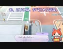 【ゆっくり実況】妖怪ウォッチ1ゆっくり実況ＰＡＲＴ２