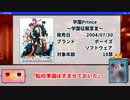 【BLゲーム】まったり2004年後半BLゲーム解説【ボブゲ】
