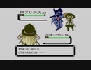 GBCレイプ！戦闘！ジムリーダー(ジョウト)と化したUDK feat.MZbass