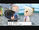 ポケモンの種類は151匹って言っちゃった人だ　【ポケットモンスター　ブリリアントダイヤモンド】