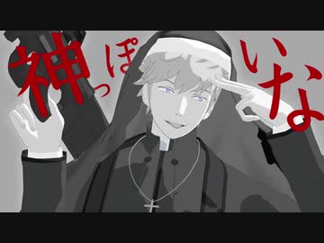 【MMDワートリ】神っぽいな【犬飼澄晴】