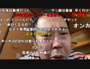 【イノシシ】今起きたもう終わった。2022年5月26日