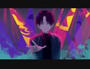 【オリジナルMV】ズルい幻 / 歌ってみた　【Liel】
