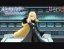 手持ちポケモン４匹チャレンジチャンピオン戦　【ポケットモンスター　ブリリアントダイヤモンド】　#end