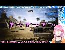 【22年1月25日放送切り抜き】商人アリー＆物真似