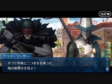 【実況】今更ながらFate/Grand Orderを初プレイする！　トラオム　15