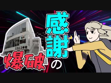 感謝の気持ちを伝えたいだけ。