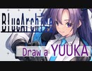 【描いてみた】早瀬ユウカ_メイキング【ブルアカ】