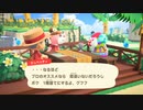 【あつまれ どうぶつの森】どうぶつ達の別荘大計画　その４９