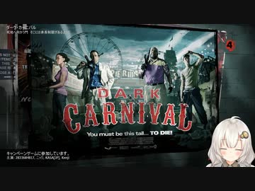 2022.5.20 【ゆかりねっと】5年振りの Left 4 Dead 2 1