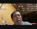 【イノシシ】待機所27時間イノシシTV 第2部　12時間目①。2022年5月28日