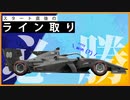 GT7｜スタートダッシュを決めてイージーウィン！　【ゆっくり実況】【ゆっくり動画投稿祭】
