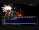 sc^おいロットシュタイン ラングリッサーIVを初プレイしてこい １３７