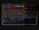 【実況】エンドレスエイトな風来のシレンPart24
